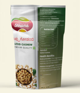 Salted Cashew (ಉಪ್ಪು ಗೋಡಂಬಿ)